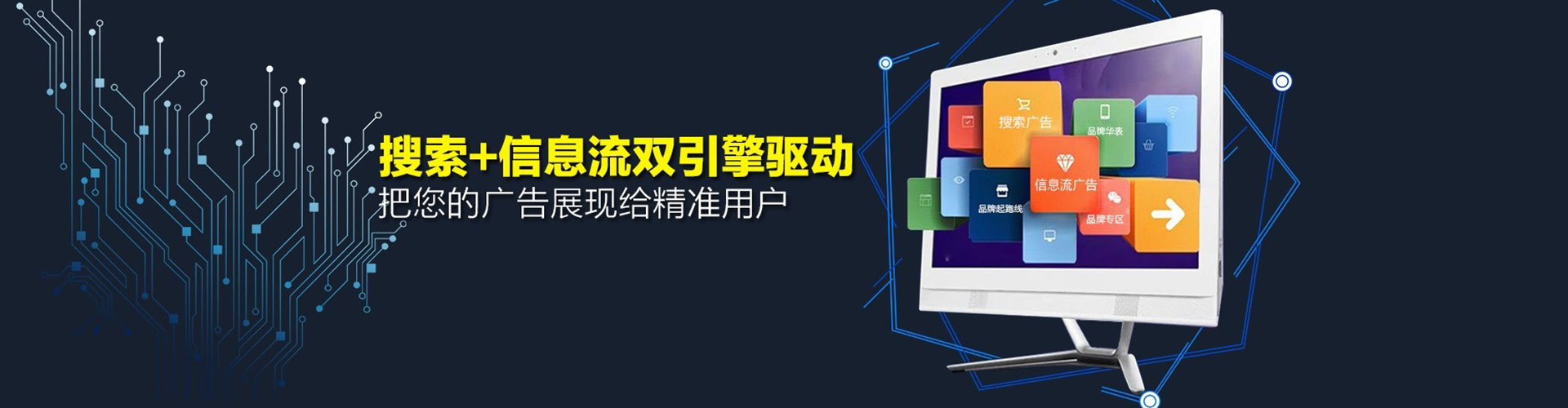 明溪百度竞价包年